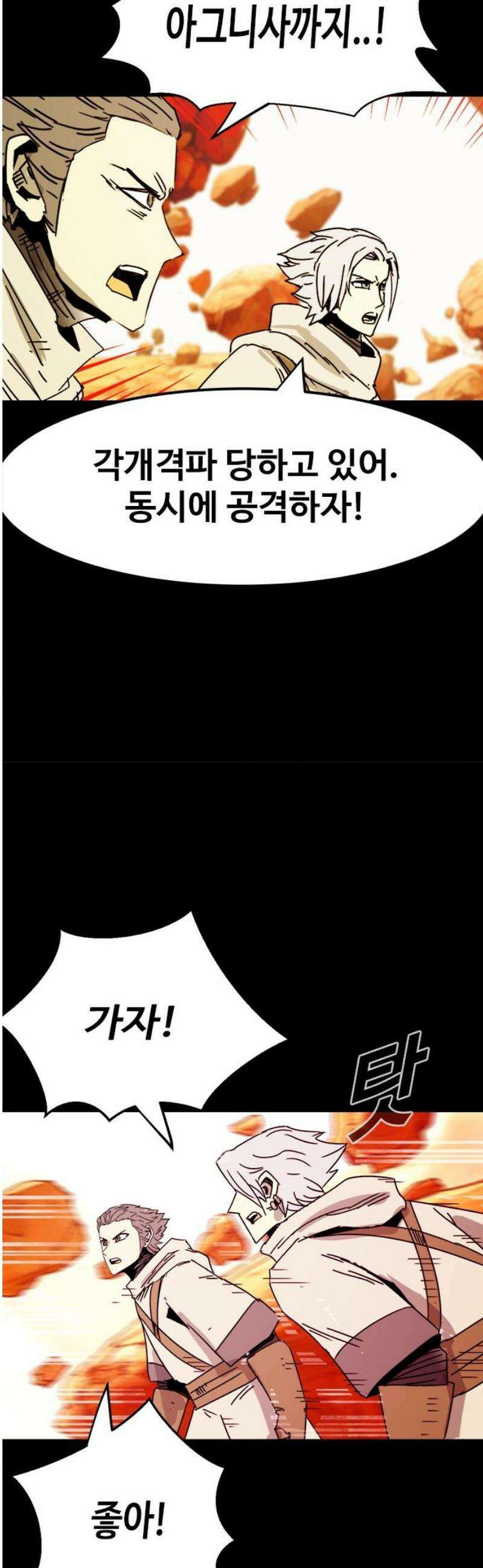 카루나 245． 격차 27