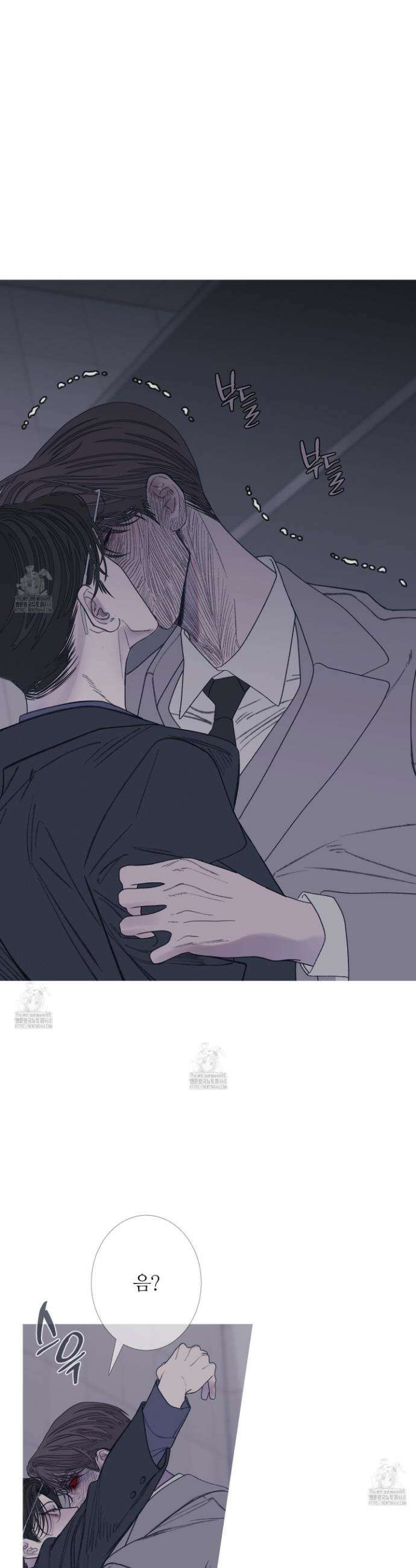 귀문관살 96화 3