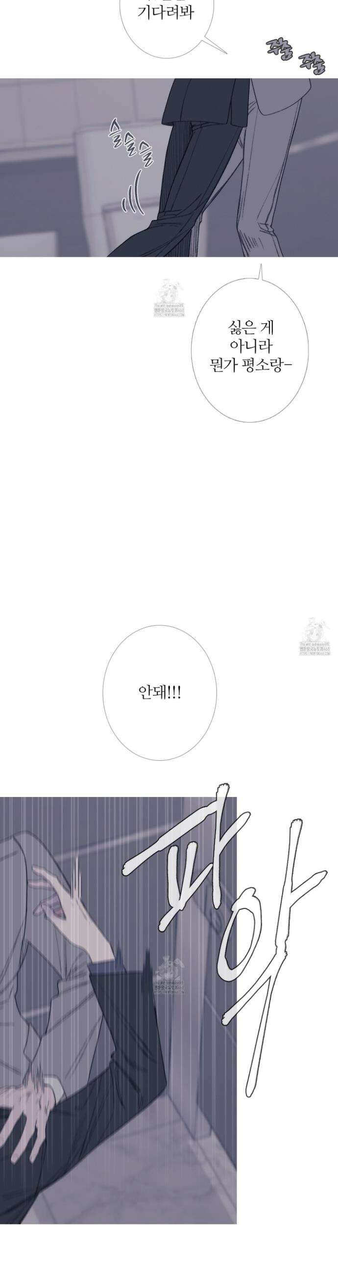 귀문관살 96화 5