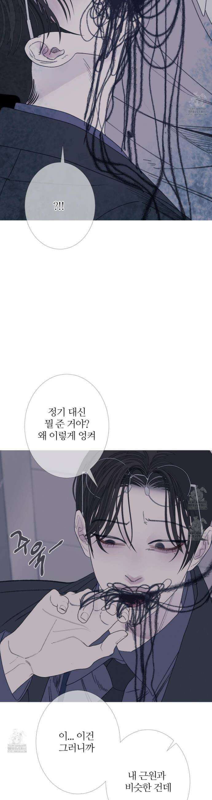귀문관살 96화 7