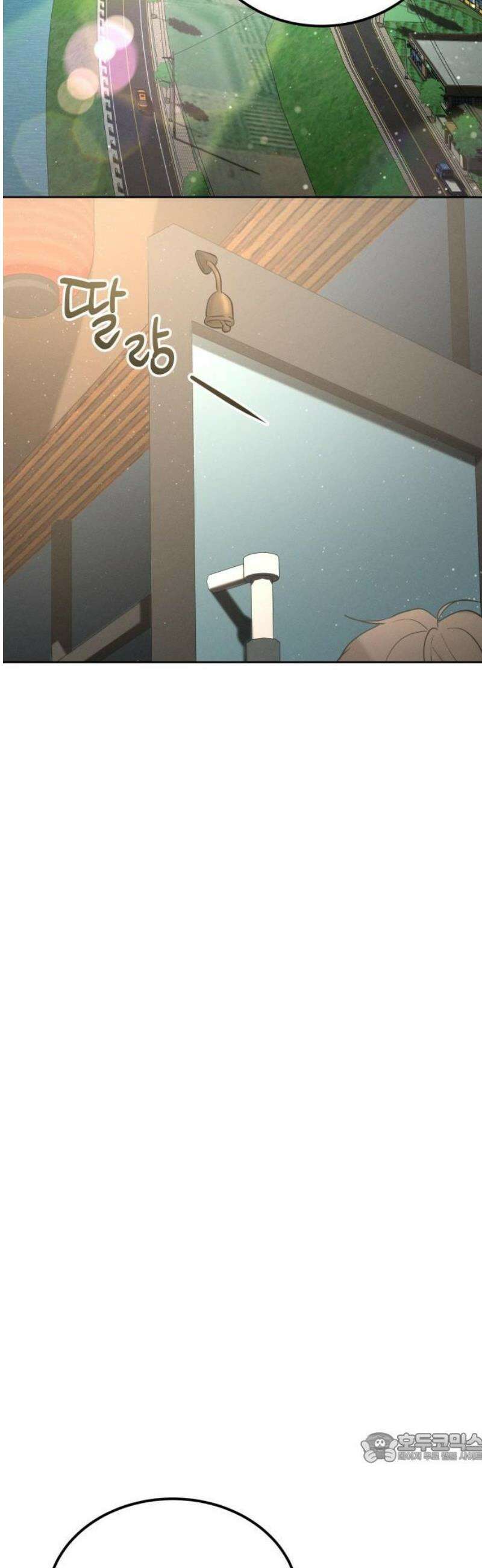 시프트 46화 43