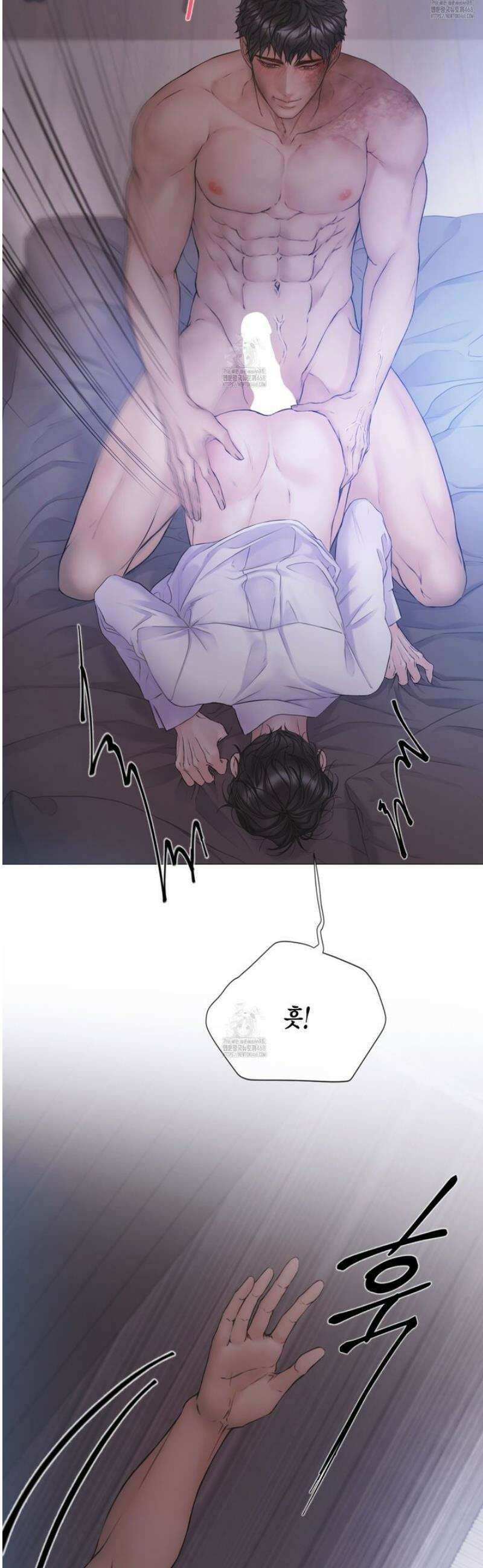 매리제인 68화 4