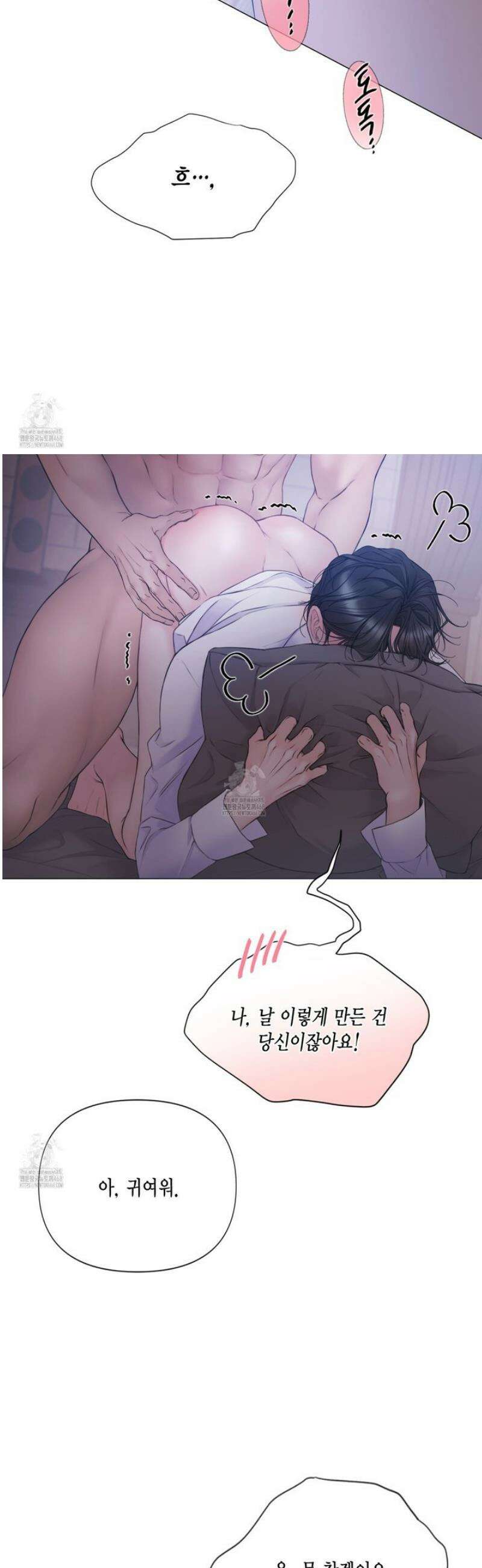 매리제인 68화 8