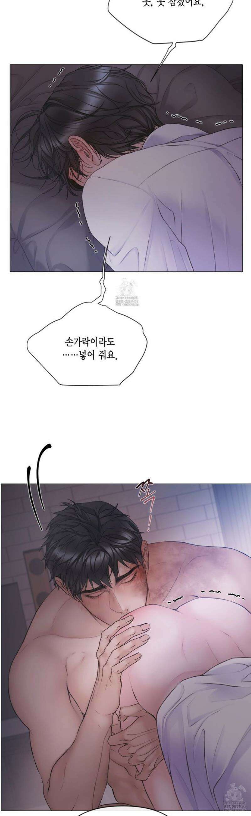 매리제인 68화 9