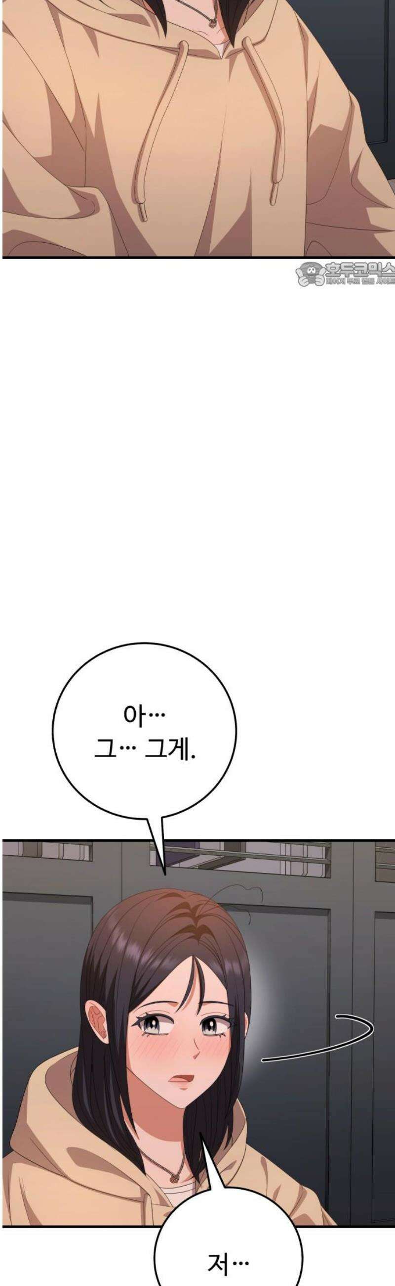보이는 사랑 [마지막화] 24