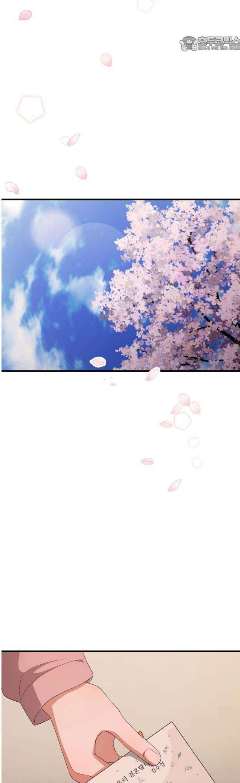 보이는 사랑 [마지막화] 37