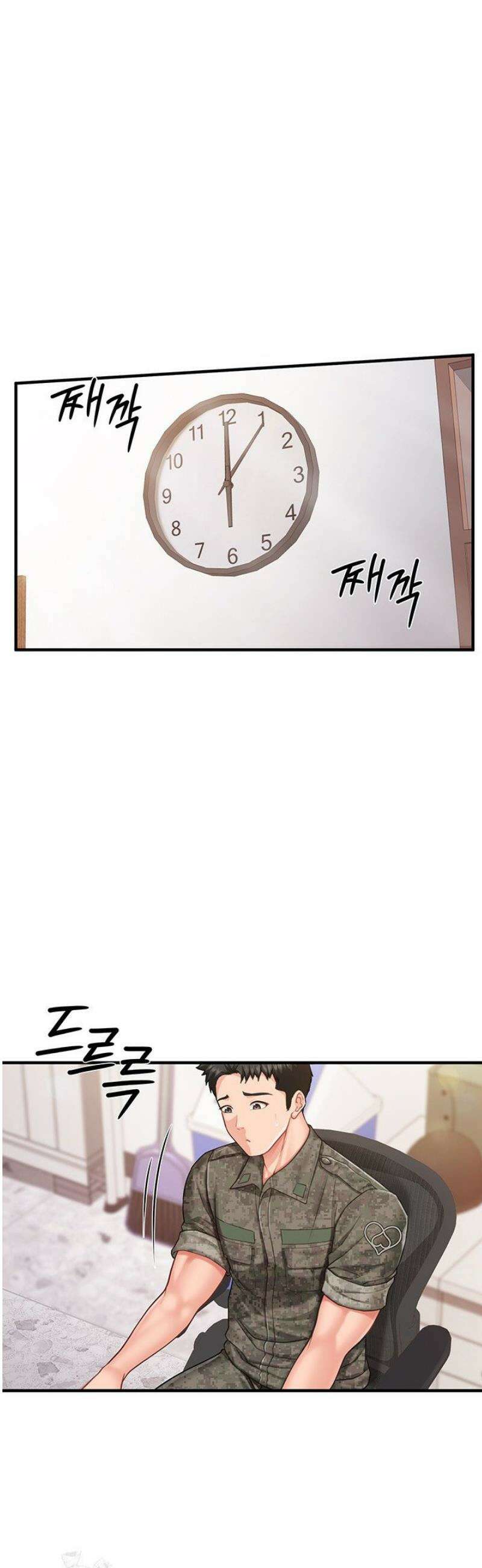 부대에 남군이 나 혼자 11화 5