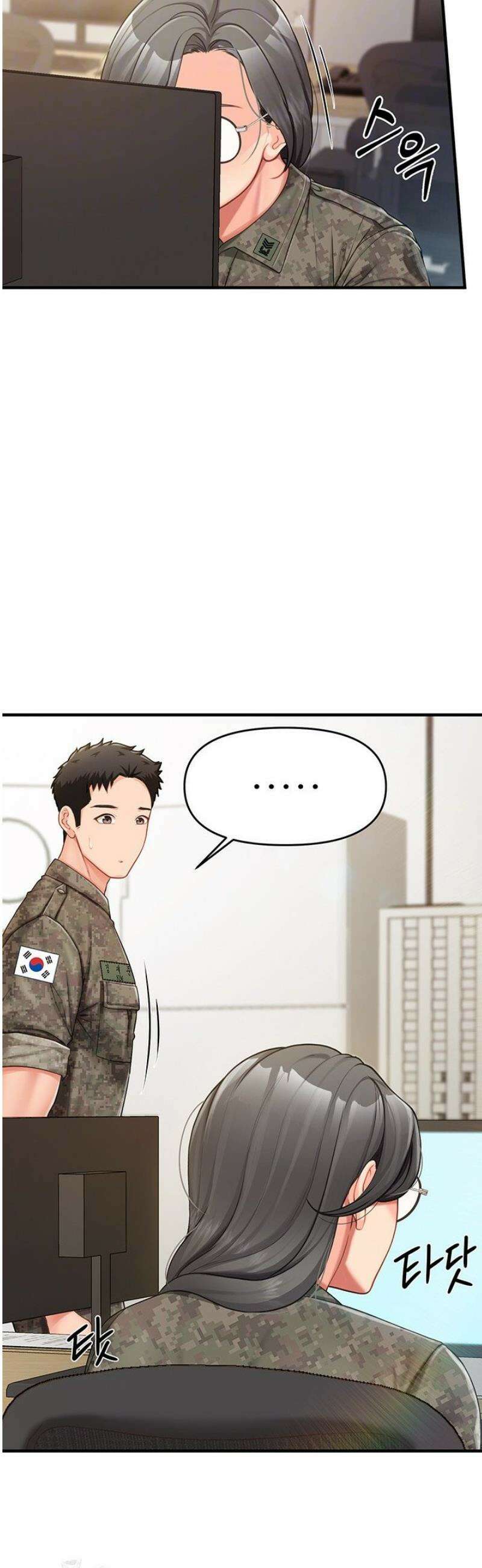 부대에 남군이 나 혼자 11화 7