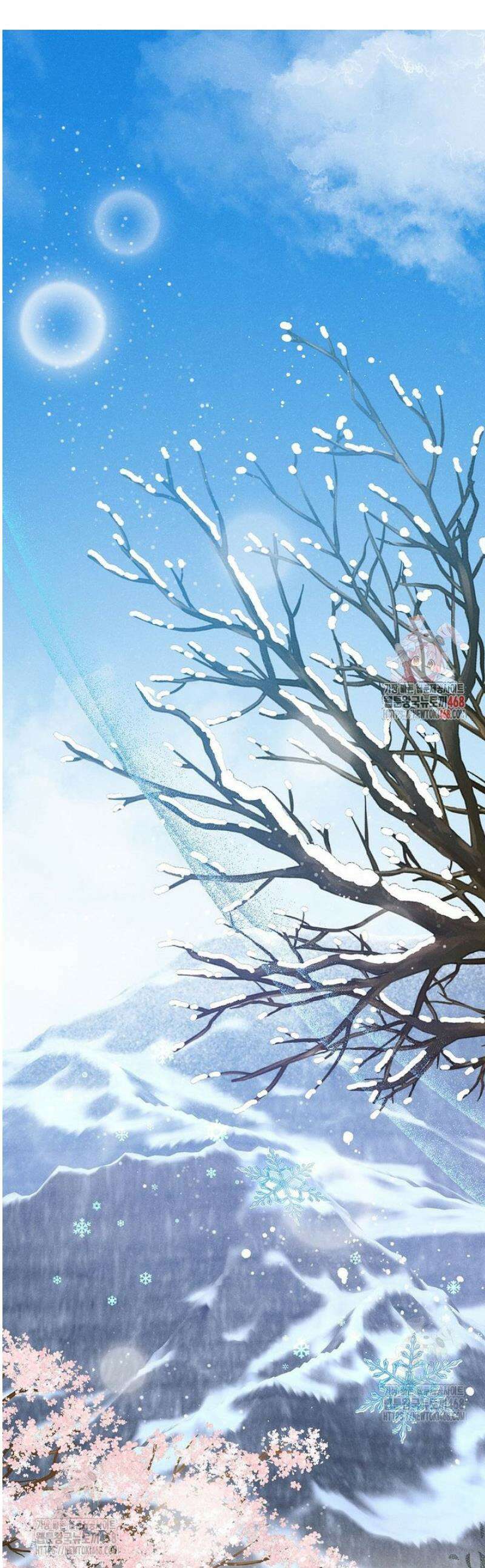 국혼 52화 1
