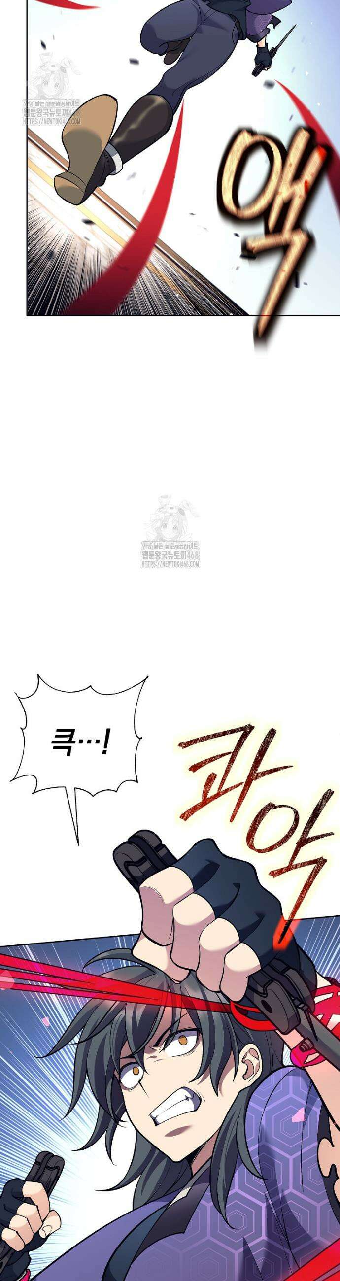 무기 먹는 서자님 42화 11