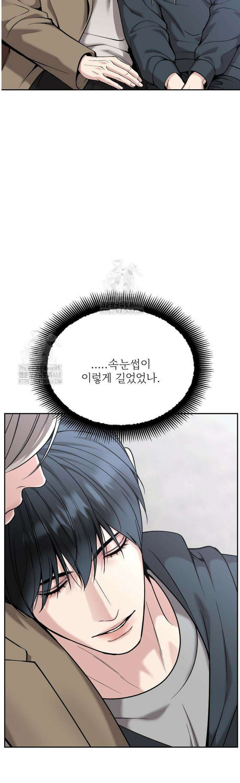 데스 이즈 마인 39화 8