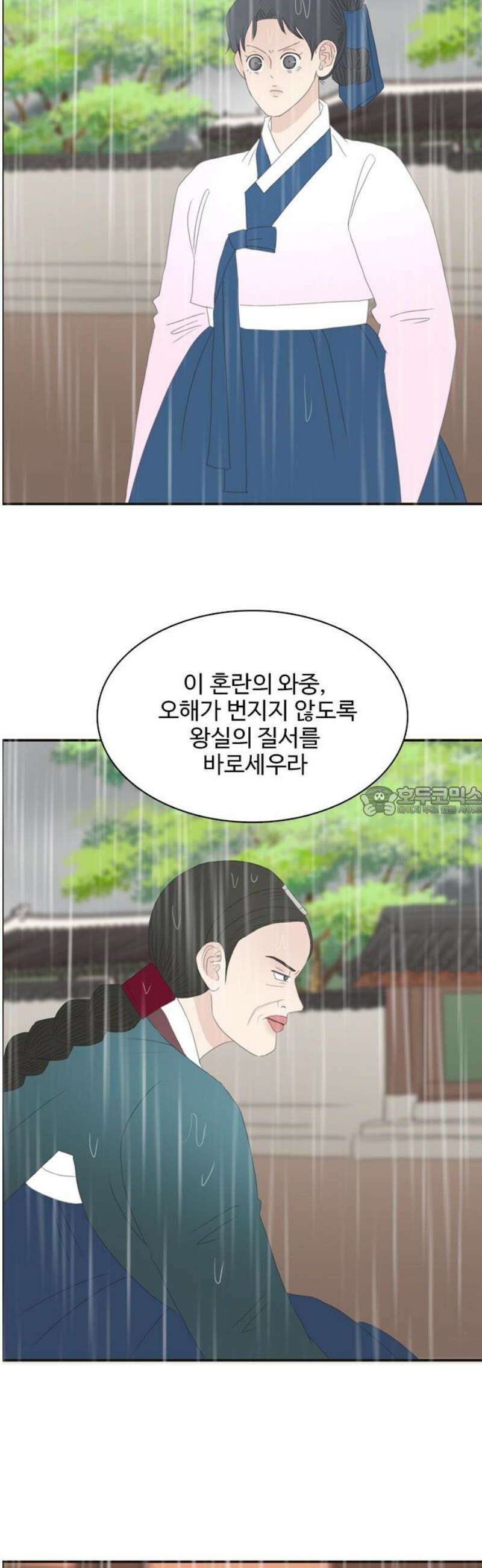 세자와 세자빈의 계약혼인전 85화 - 주상께서 주상을 낳으시고 내가 나를 낳았구나! 13