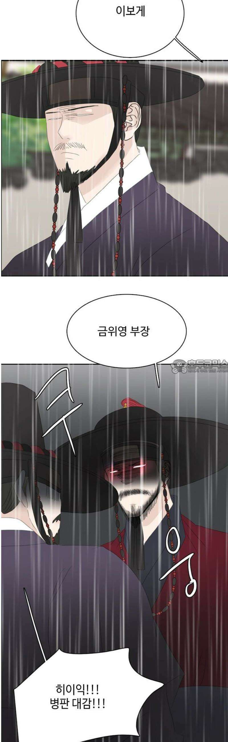 세자와 세자빈의 계약혼인전 85화 - 주상께서 주상을 낳으시고 내가 나를 낳았구나! 28