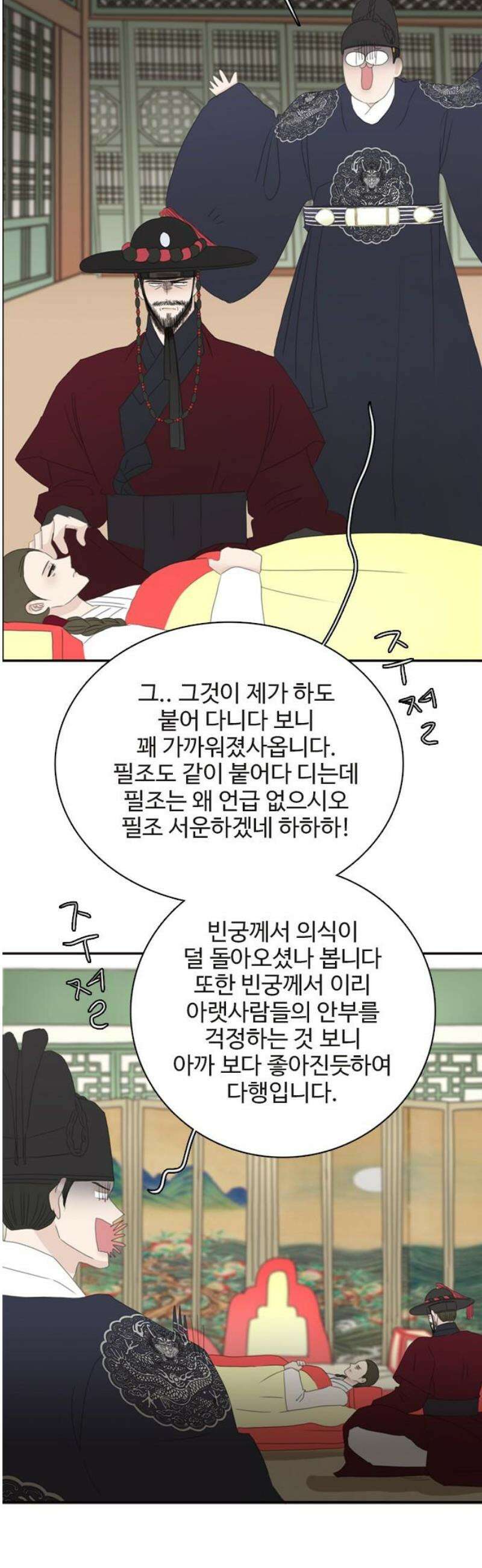 세자와 세자빈의 계약혼인전 85화 - 주상께서 주상을 낳으시고 내가 나를 낳았구나! 40