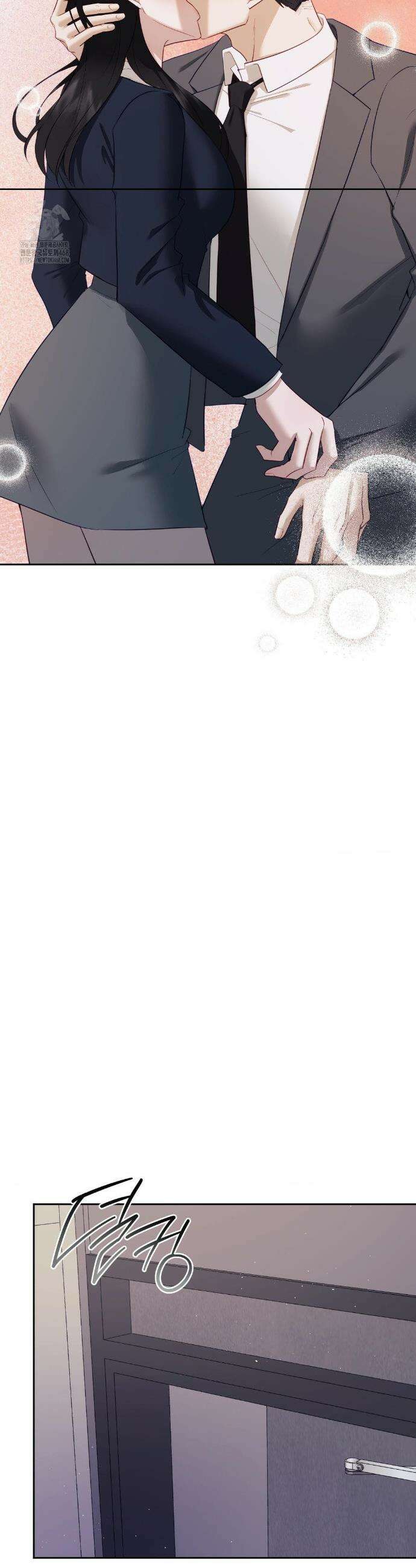 상사조교 25화 3