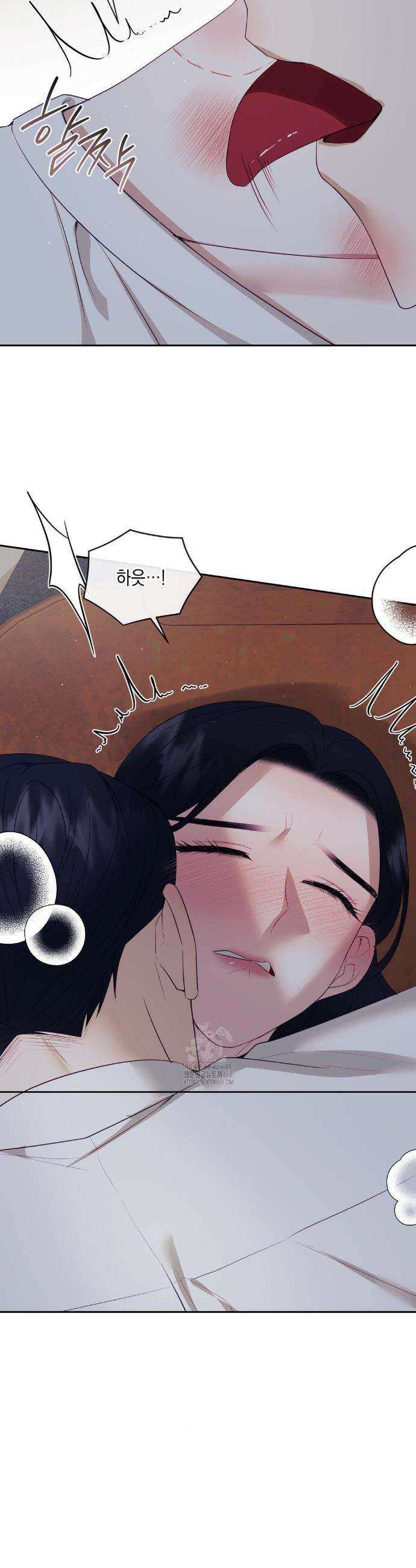 상사조교 25화 13