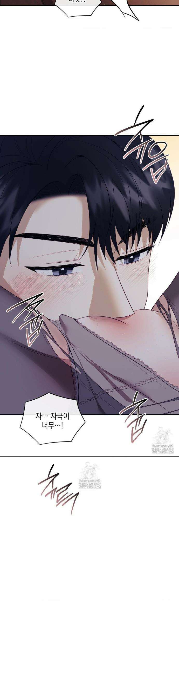 상사조교 25화 31