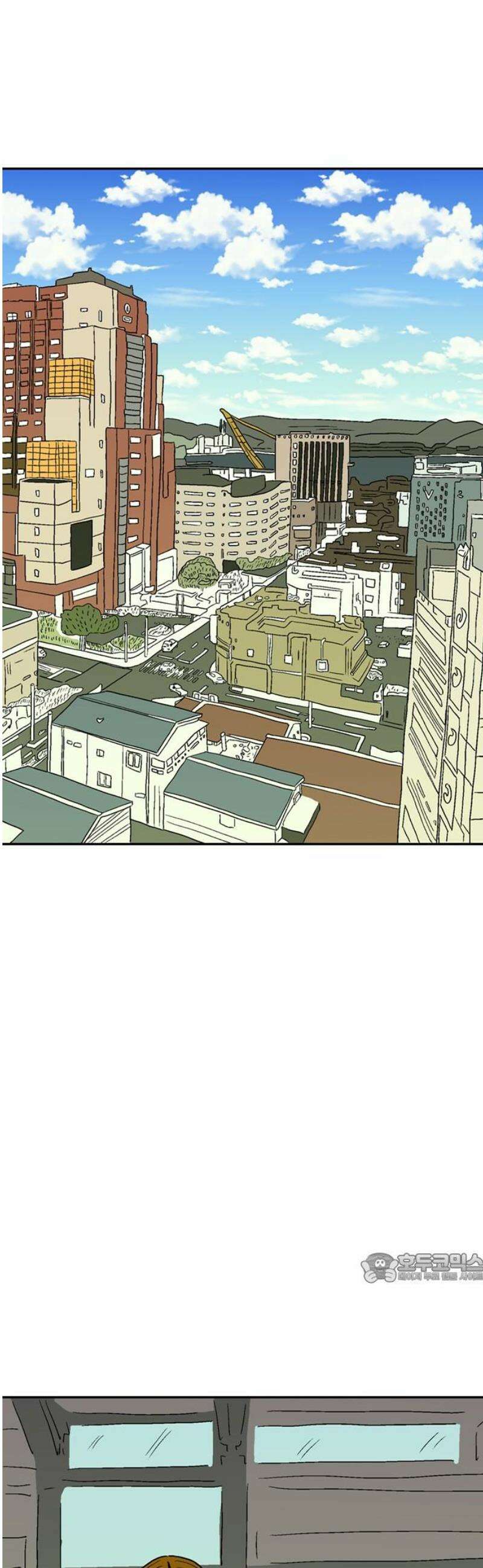 새동네 81화 2