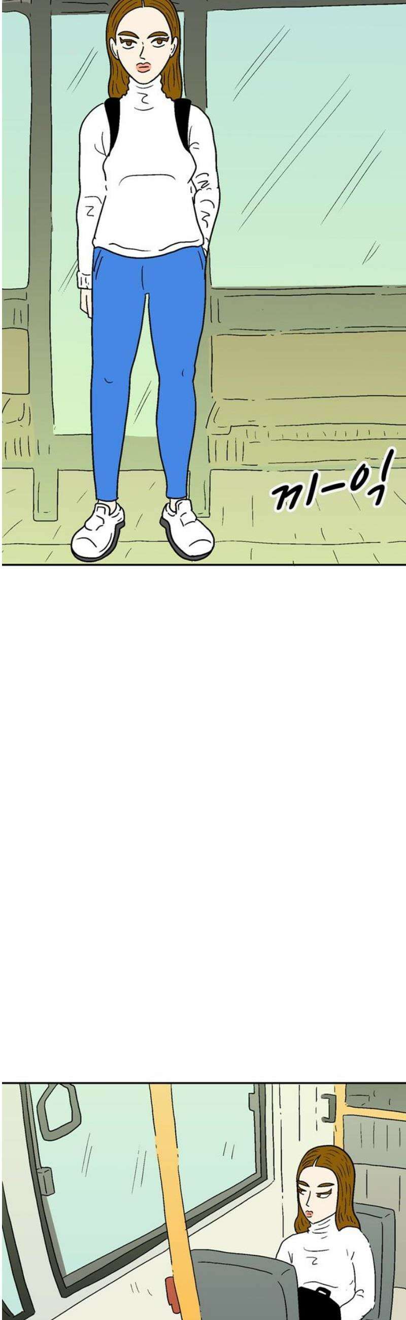 새동네 81화 3