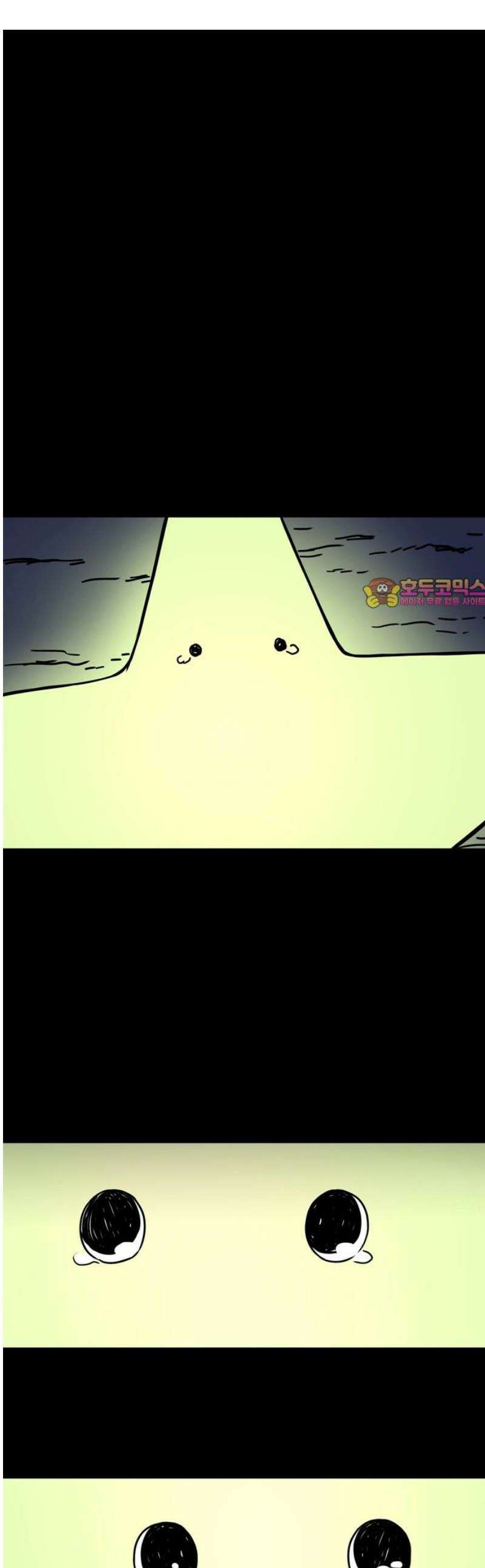 소곤소곤2 심해의 별 [마지막 화] 1