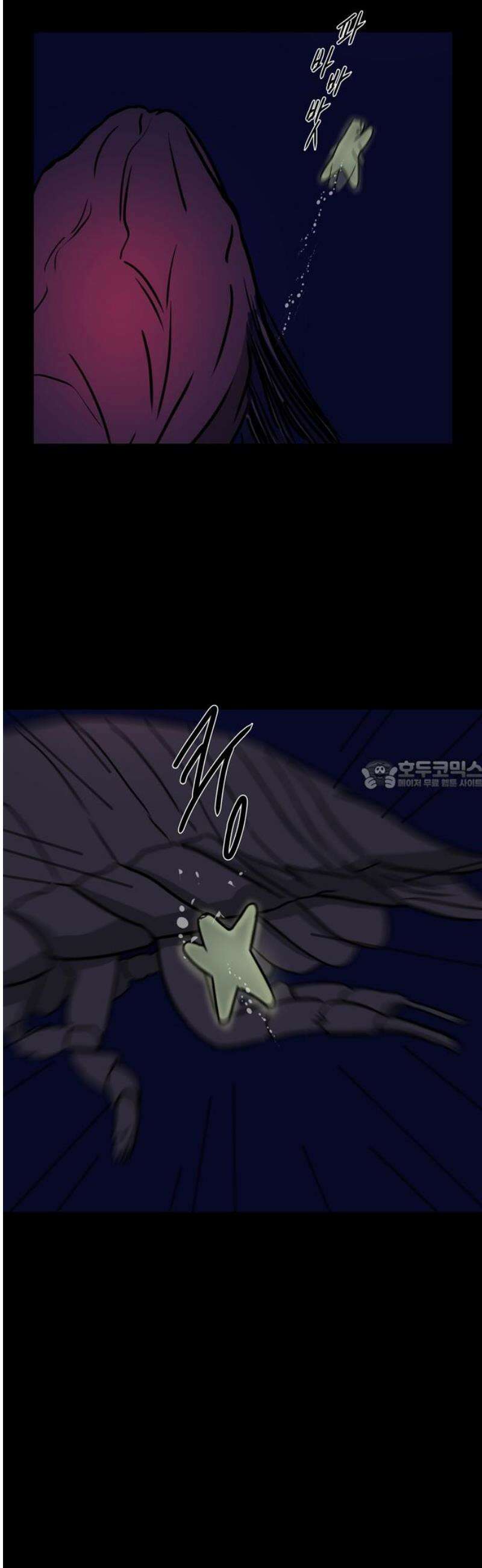 소곤소곤2 심해의 별 [마지막 화] 28