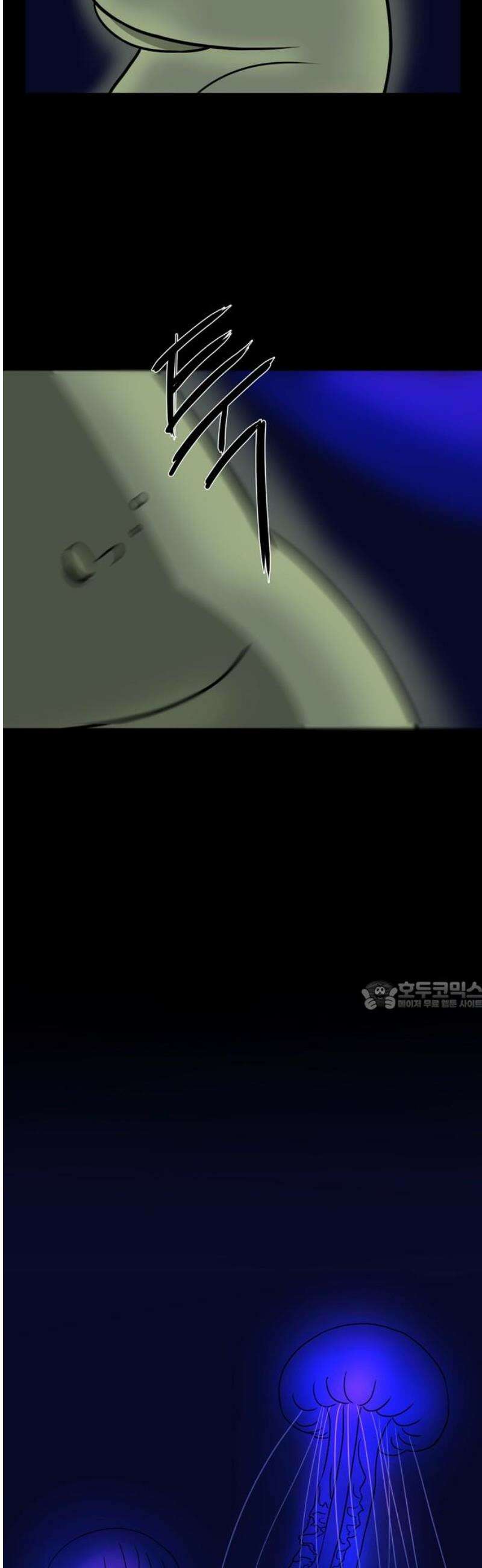 소곤소곤2 심해의 별 [마지막 화] 30