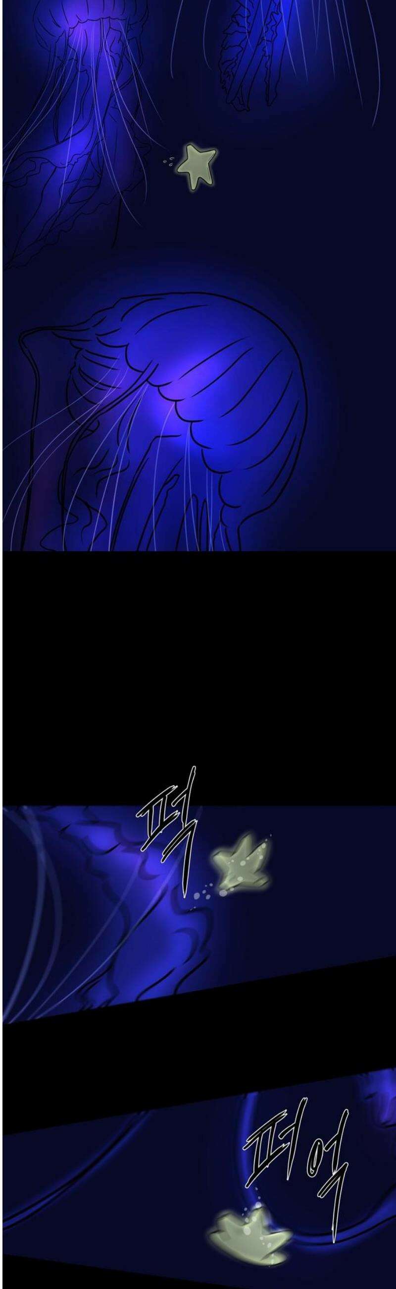소곤소곤2 심해의 별 [마지막 화] 31