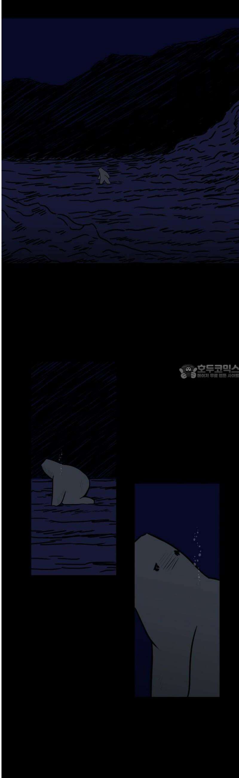 소곤소곤2 심해의 별 [마지막 화] 43