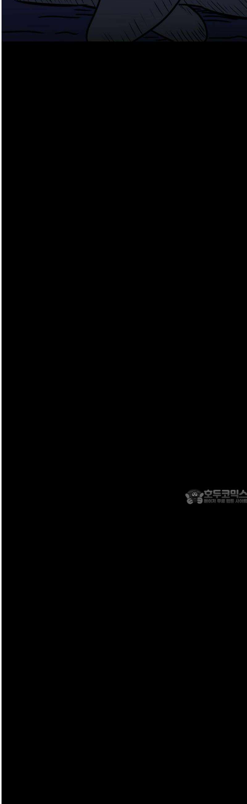 소곤소곤2 심해의 별 [마지막 화] 45