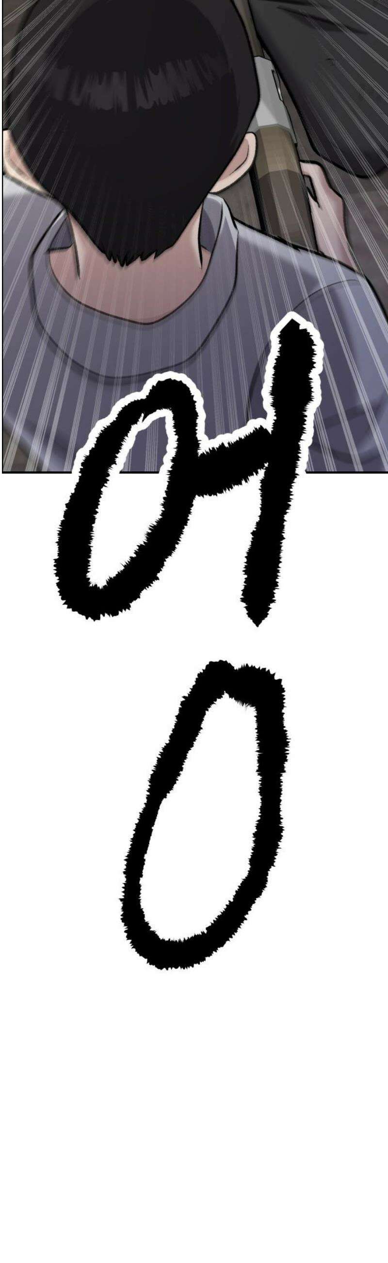 하남자 53화 원점 80