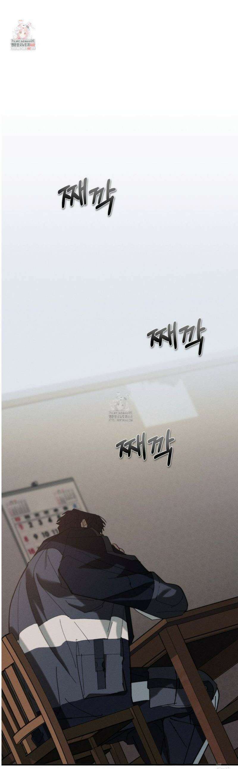 불완전연소 18화 1