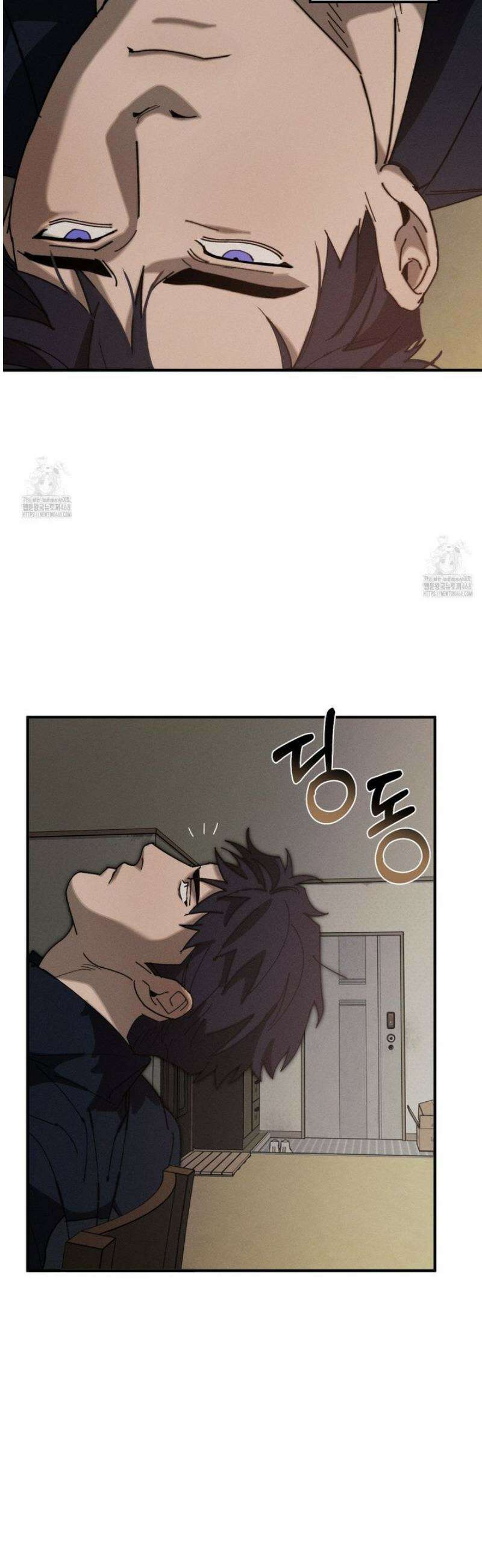 불완전연소 18화 5