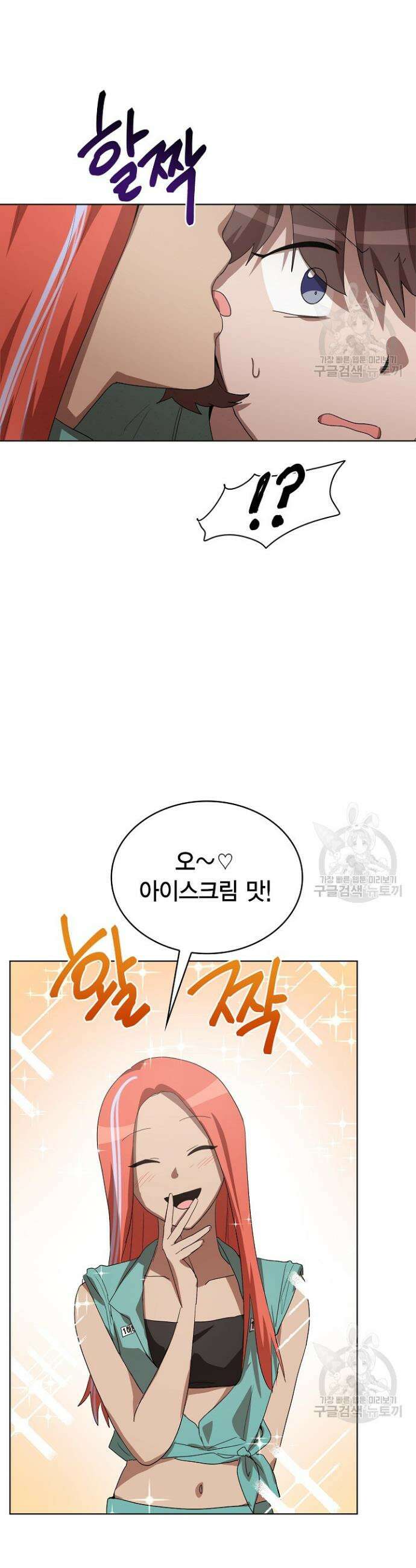 언니 감옥 11화 19
