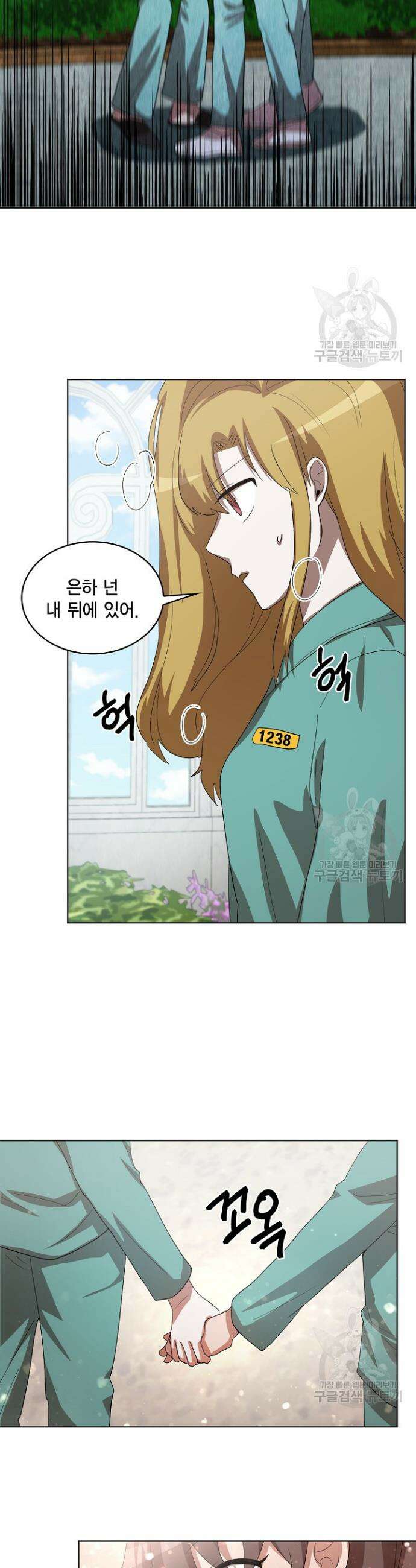언니 감옥 11화 21