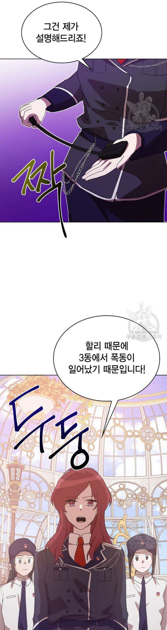 언니 감옥 11화 26