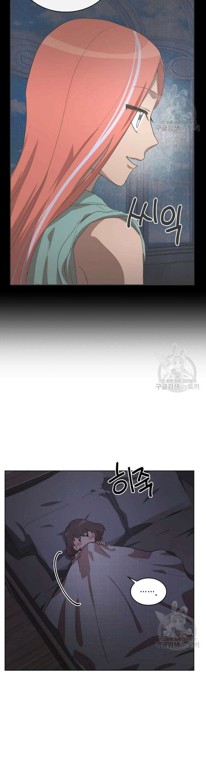 언니 감옥 11화 34