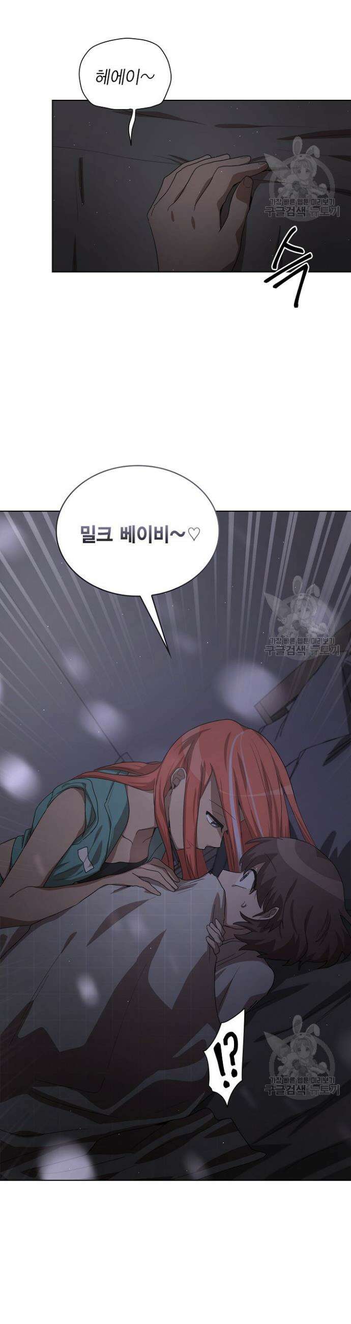 언니 감옥 11화 35
