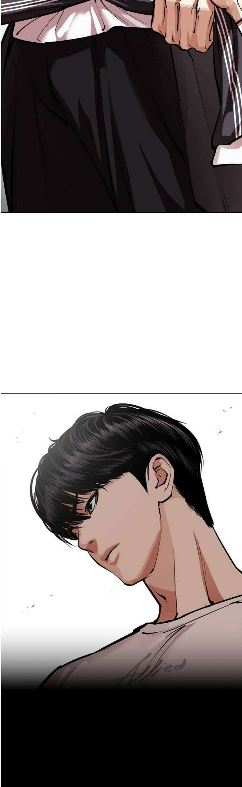 외모지상주의 564화 인천 [07] 2