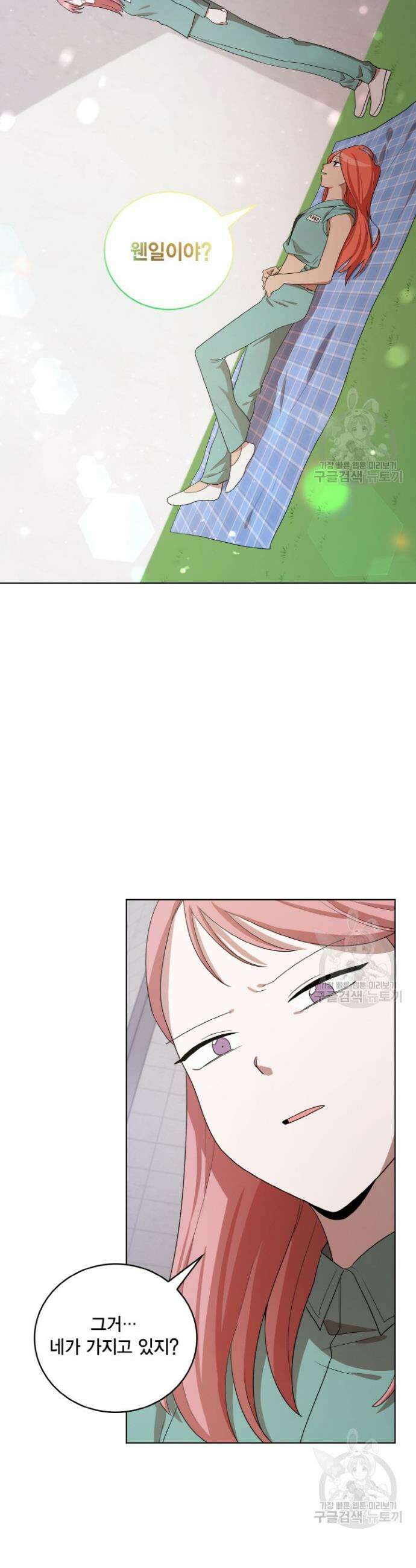 언니 감옥 28화 5