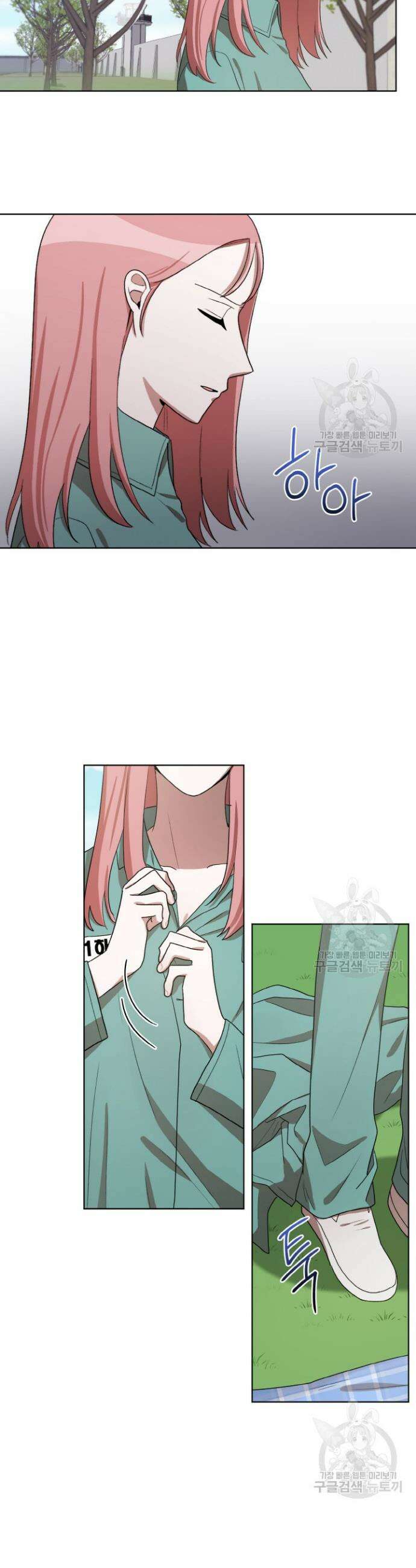 언니 감옥 28화 9