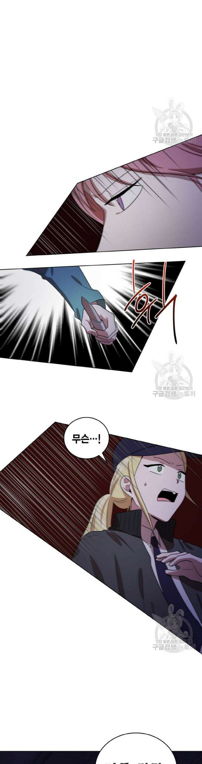 언니 감옥 28화 30