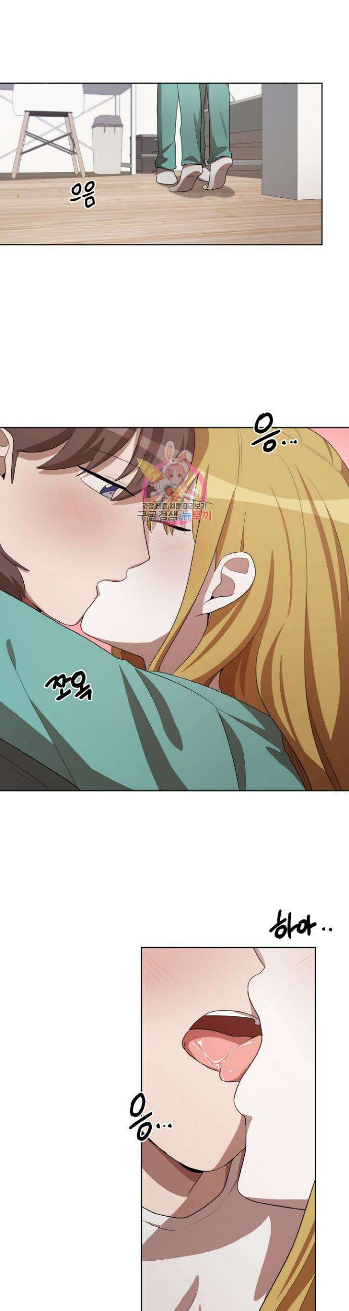 언니 감옥 35화 1