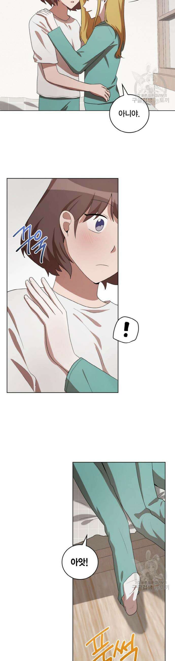 언니 감옥 35화 6