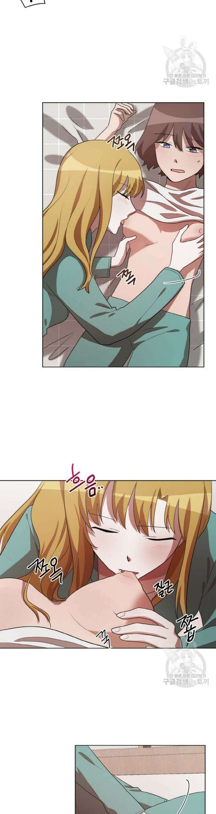 언니 감옥 35화 9