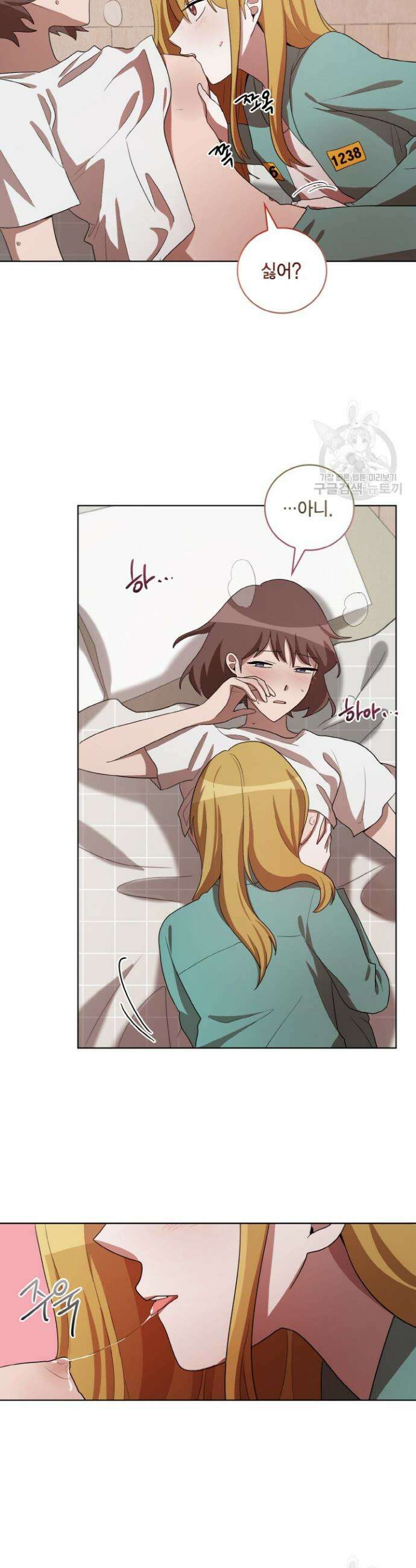 언니 감옥 35화 11