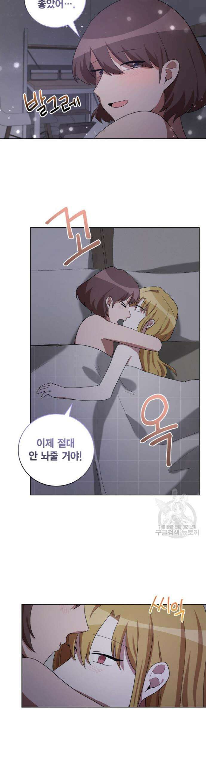 언니 감옥 35화 18