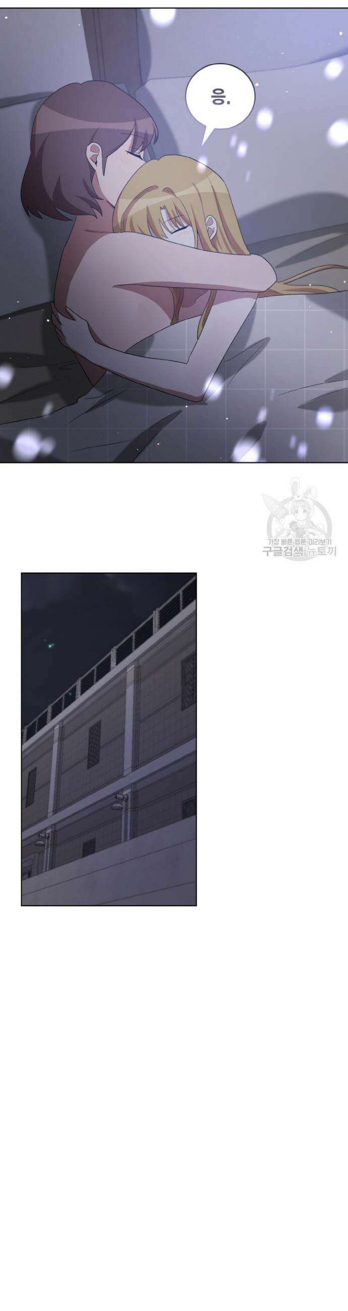 언니 감옥 35화 19