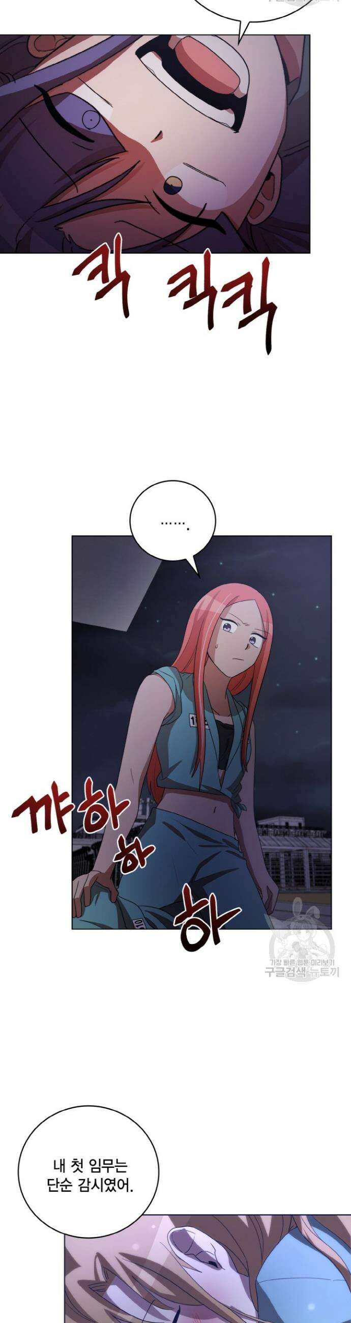 언니 감옥 45화 15