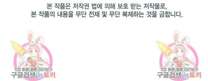 언니 감옥 45화 34