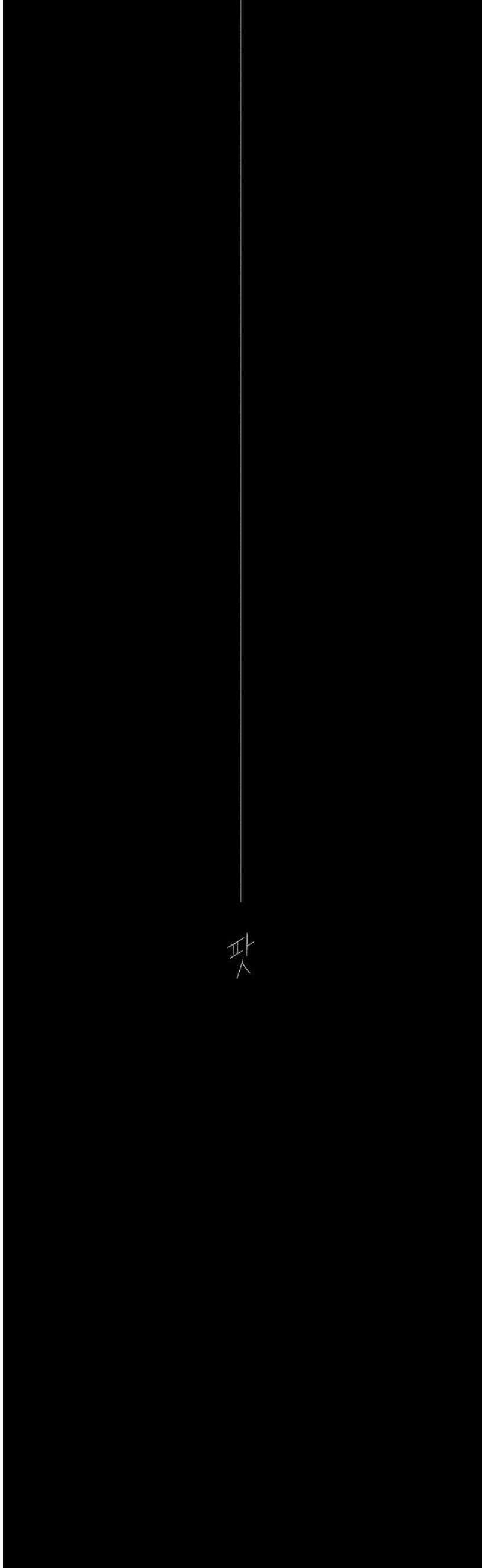 저궤도인간 [프롤로그] 16